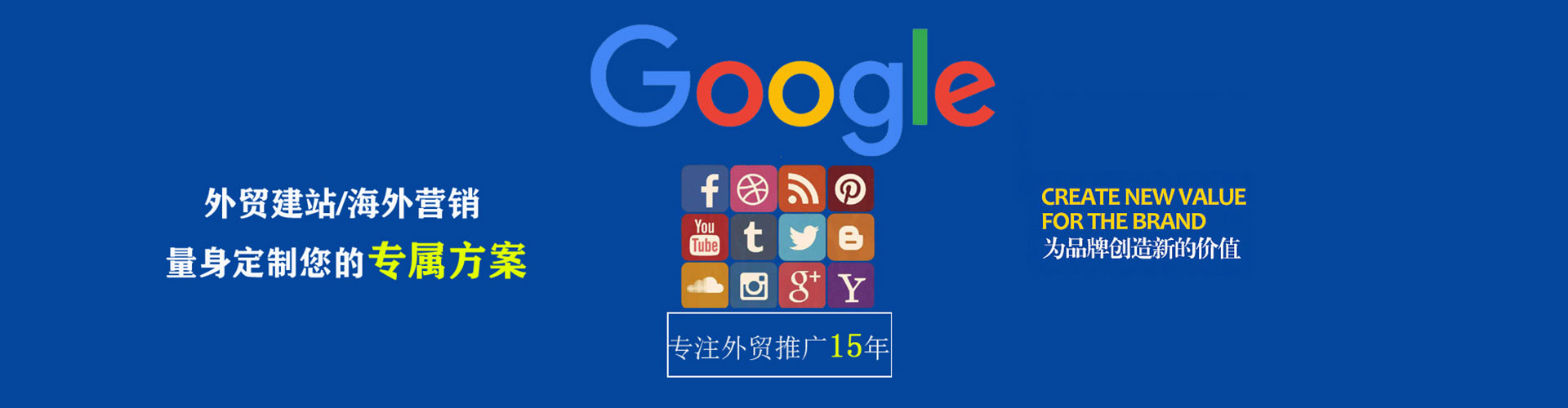 尖山百度竞价开户