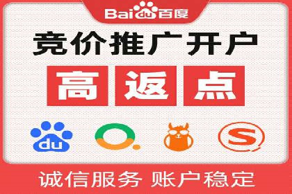 百度推广成本优化：成功案例分享
