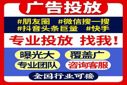 百度推广平台在电商行业的应用成功案例