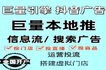 百度竞价广告助力企业实现业绩倍增